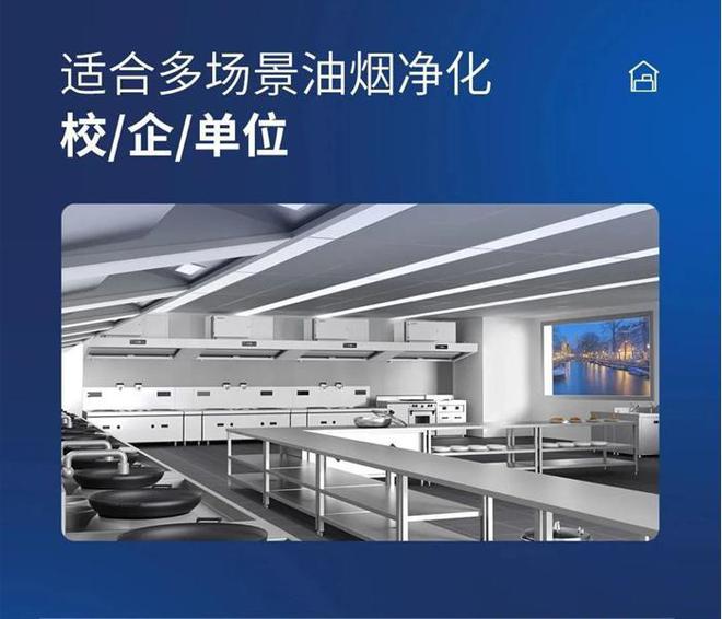 球速体育网址云南西双版纳傣园旅店油烟净化一体机装置计划(图4)