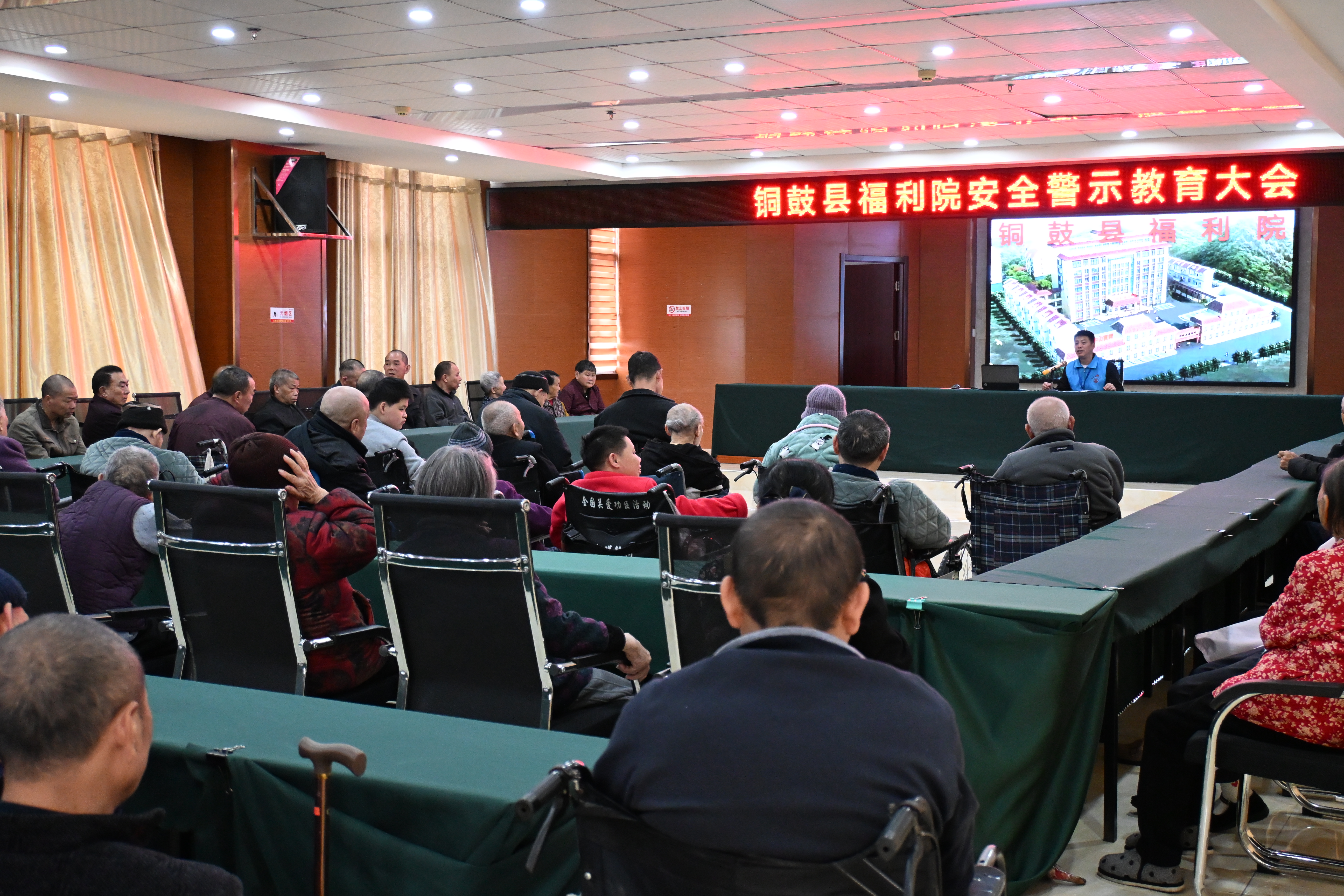 球速体育网址铜鼓县福利院筑牢春季消防宁静防地(图2)