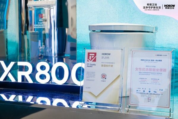 球速体育希箭卫浴表态2025中国国际厨卫展：以“干净科技”重塑安康卫浴标杆(图3)