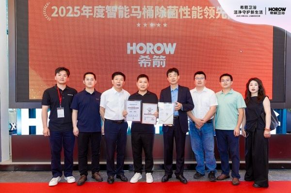 球速体育希箭卫浴表态2025中国国际厨卫展：以“干净科技”重塑安康卫浴标杆(图4)
