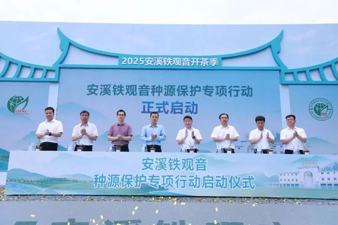 球速体育一周茶事 同肯尼亚总统夫人蕾切尔茶叙；4个茶叶树模区当选第一批国度天文标(图12)