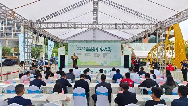 球速体育一周茶事 同肯尼亚总统夫人蕾切尔茶叙；4个茶叶树模区当选第一批国度天文标(图9)