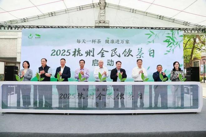 球速体育一周茶事 同肯尼亚总统夫人蕾切尔茶叙；4个茶叶树模区当选第一批国度天文标(图5)