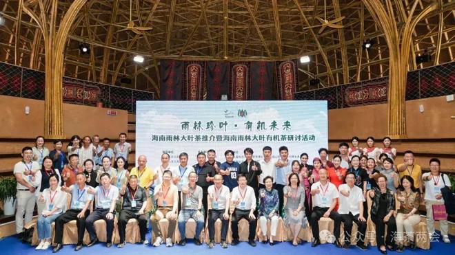 球速体育一周茶事 同肯尼亚总统夫人蕾切尔茶叙；4个茶叶树模区当选第一批国度天文标(图8)