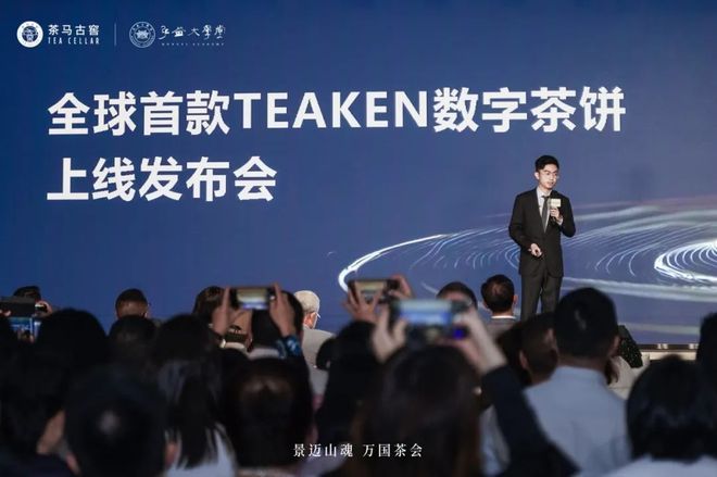 球速体育一周茶事 同肯尼亚总统夫人蕾切尔茶叙；4个茶叶树模区当选第一批国度天文标(图15)