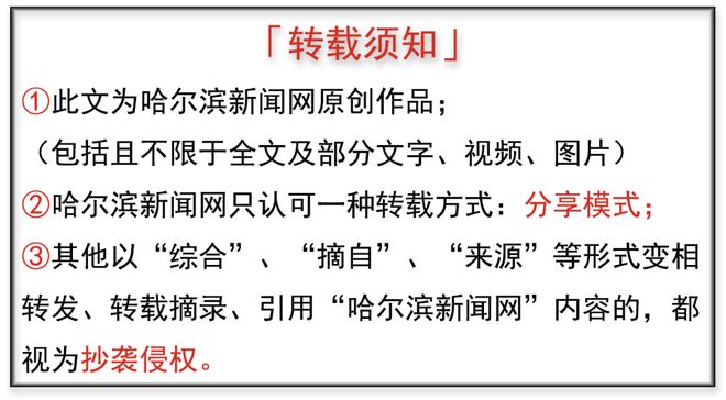 球速体育官网冰城新增17类家电产物入“国补”咋申领？指南来了(图2)